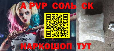 мескалин Ярославль
