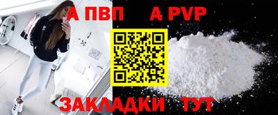 spice Ярцево