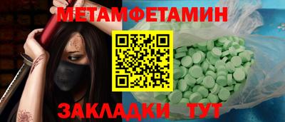spice Ярцево