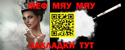 мескалин Ярославль