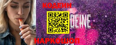 мескалин Ярославль