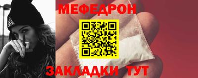 мескалин Ярославль