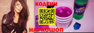 мескалин Ярославль