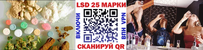 Лсд 25 экстази кислота  Североуральск 