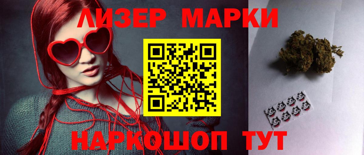 ЛСД экстази кислота Североуральск