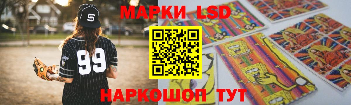 Североуральск  LSD-25 экстази кислота  Лсд 25 экстази кислота  Вход с VPN 