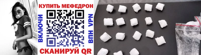 Мефедрон mephedrone Североуральск