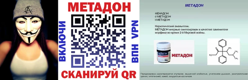 наркошоп  Североуральск  ОМГ ОМГ   Метадон кристалл 