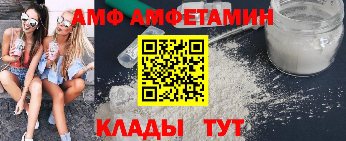 Первитин витя Североуральск