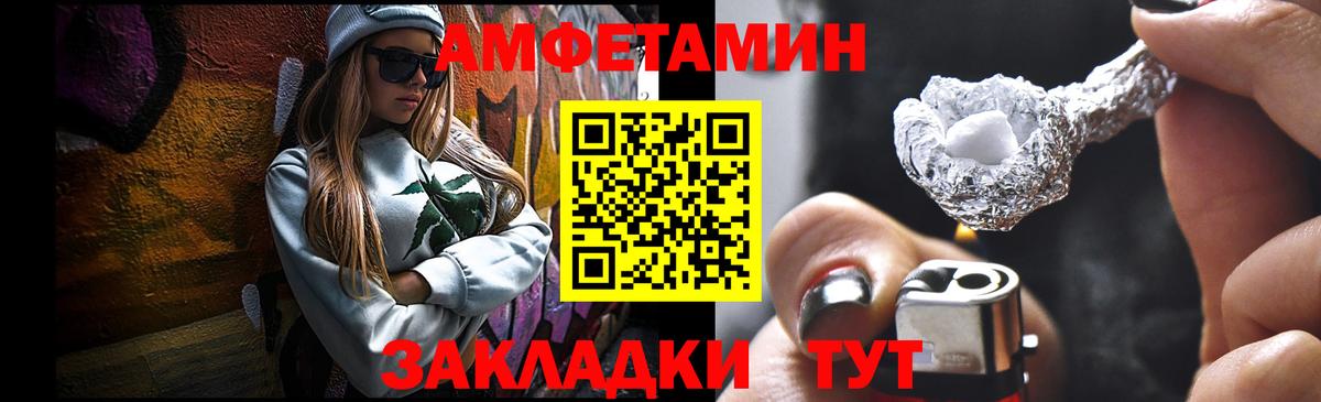 Североуральск  МЕТАМФЕТАМИН кристалл  Вход с VPN 
