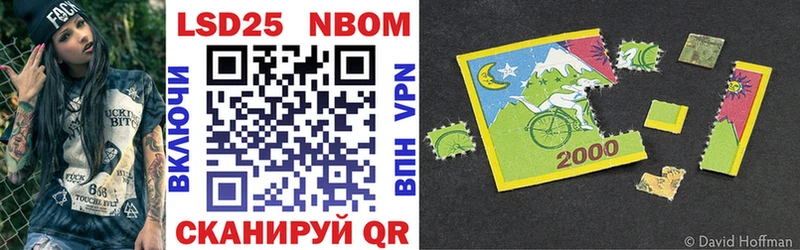 купить закладку  Североуральск  Марки 25I-NBOMe 1500мкг 