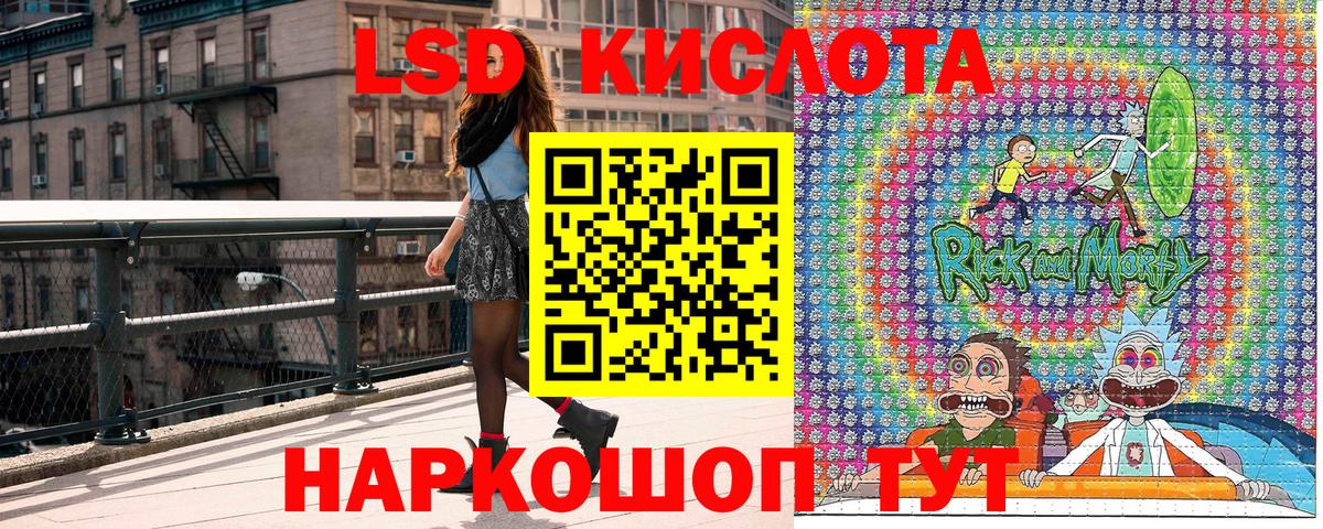 Марки NBOMe 1500мкг  Марки NBOMe 1500мкг  Североуральск  Марки 25I-NBOMe  Вход с VPN 