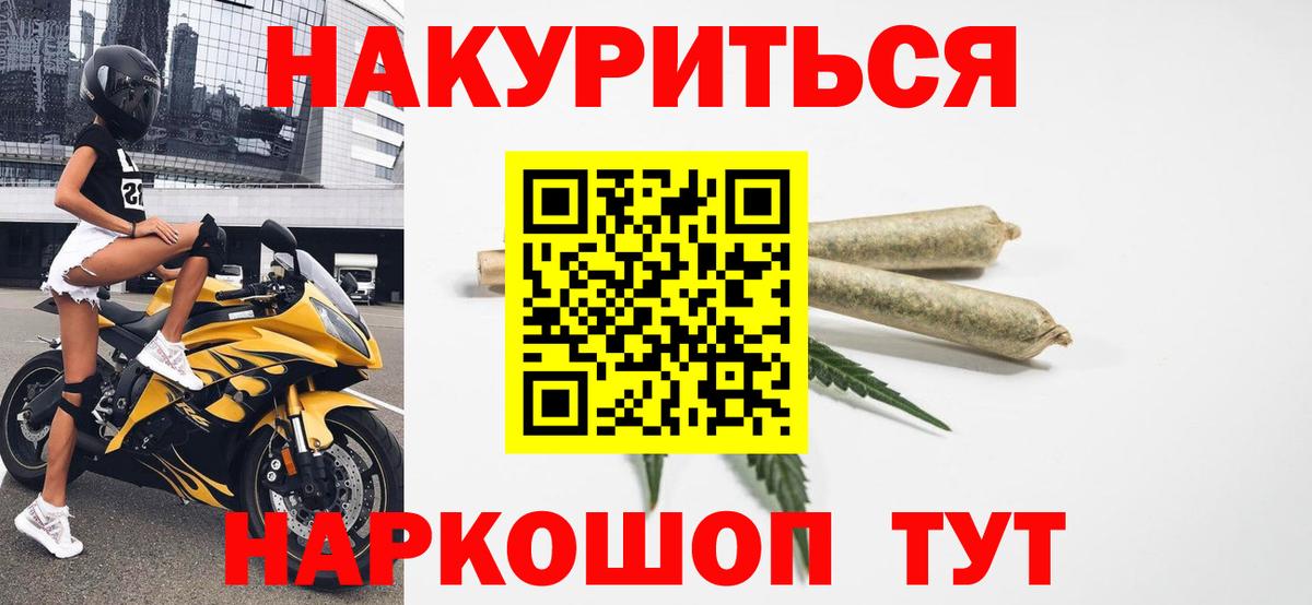 Бошки Шишки VHQ  Вход с VPN  Конопля SATIVA & INDICA  Конопля план  Североуральск 
